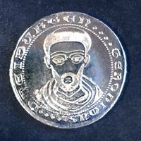Saint Geronimus Coin, Designed and Struck by Ramvoldus Kröll